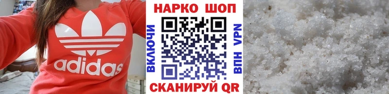 Купить Котлас MDMA КОКАИН Меф МАРИХУАНА ГАШИШ НБОМе А ПВП
