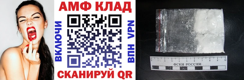 купить наркоту Котлас Амфетамин Premium