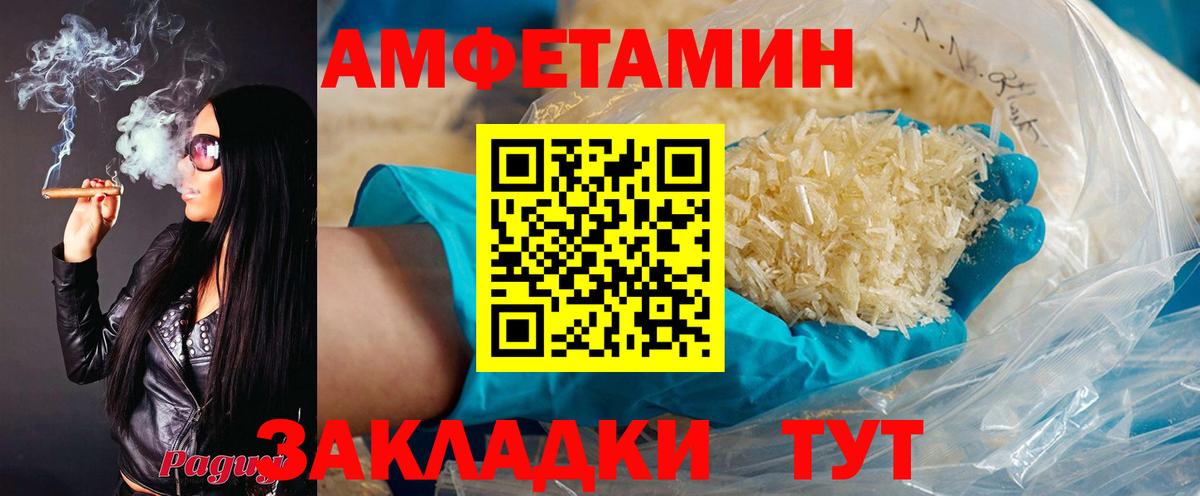 Amphetamine  Вход с VPN  блэк спрут tor  Amphetamine 97%  Амфетамин  Котлас 