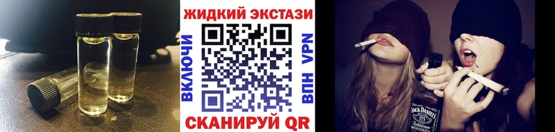 где купить наркотик  Котлас  БУТИРАТ оксибутират 