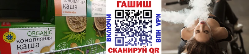 Еда ТГК конопля  Котлас 