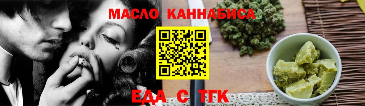 Canna-Cookies марихуана  Вход с VPN  Котлас 