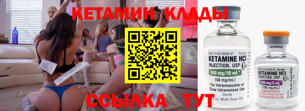 Котлас  shop как зайти  Вход с VPN  Кетамин VHQ 