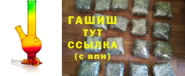 гашик Алзамай