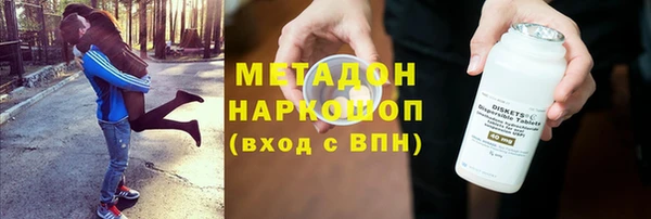 ГАЛЛЮЦИНОГЕННЫЕ ГРИБЫ Абинск