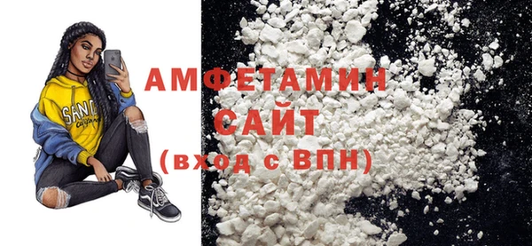 спиды Абдулино
