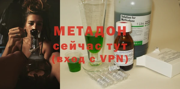 спиды Абдулино
