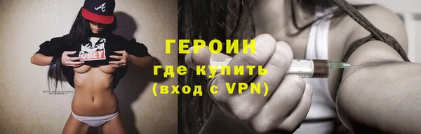 ГАЛЛЮЦИНОГЕННЫЕ ГРИБЫ Абинск