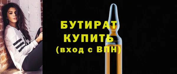 спиды Абдулино