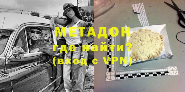 ГАЛЛЮЦИНОГЕННЫЕ ГРИБЫ Абинск
