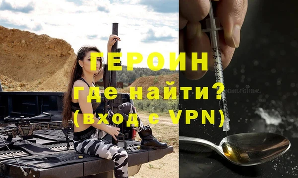 мет Волосово