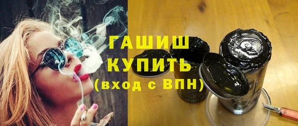 спиды Абдулино