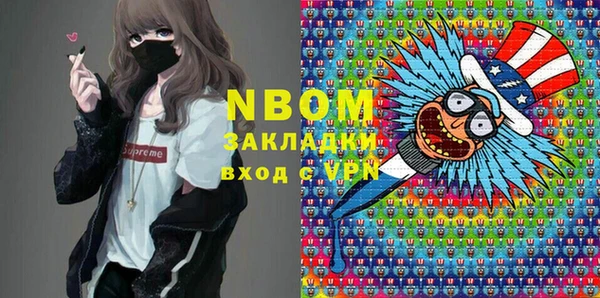 ГАЛЛЮЦИНОГЕННЫЕ ГРИБЫ Абинск