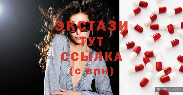 спиды Абдулино