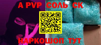 первитин Волжский