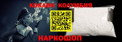 меф VHQ Волжск