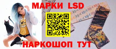 кокаин колумбия Волгодонск