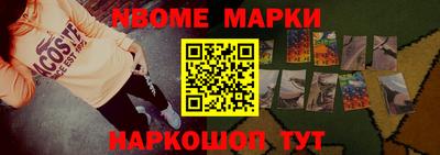 меф VHQ Волжск