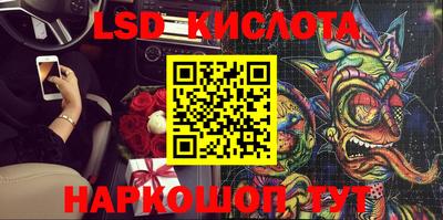 первитин Волжский