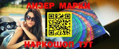 кокаин колумбия Волгодонск