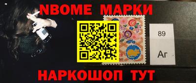 меф VHQ Волжск