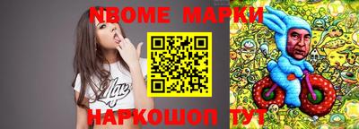 первитин Волжский