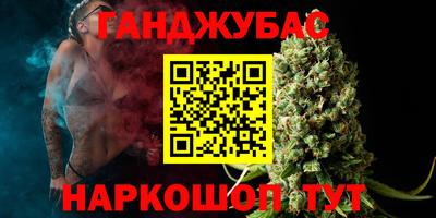 гашиш Краснознаменск