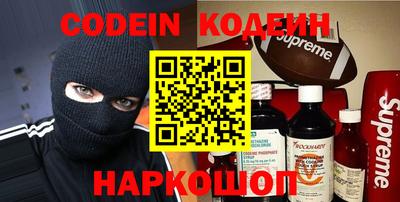 кокаин колумбия Волгодонск