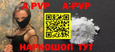 первитин Волжский