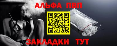 первитин Волжский