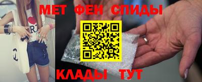 первитин Волжский