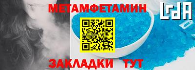 меф VHQ Волжск