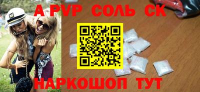 кокаин колумбия Волгодонск