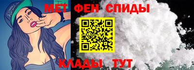 меф VHQ Волжск