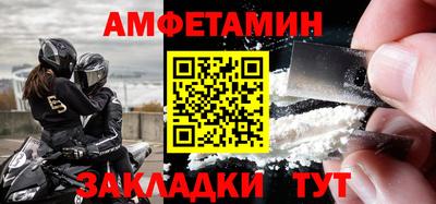 меф VHQ Волжск