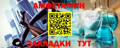 кокаин колумбия Волгодонск