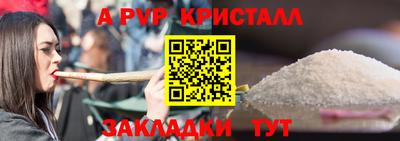 меф VHQ Волжск