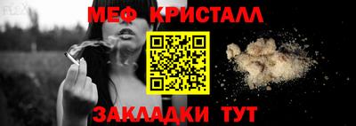 первитин Волжский