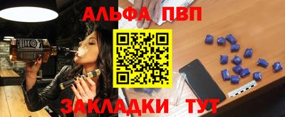 меф VHQ Волжск
