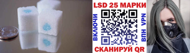 ОМГ ОМГ ССЫЛКА  Котлас  Лсд 25 экстази кислота 