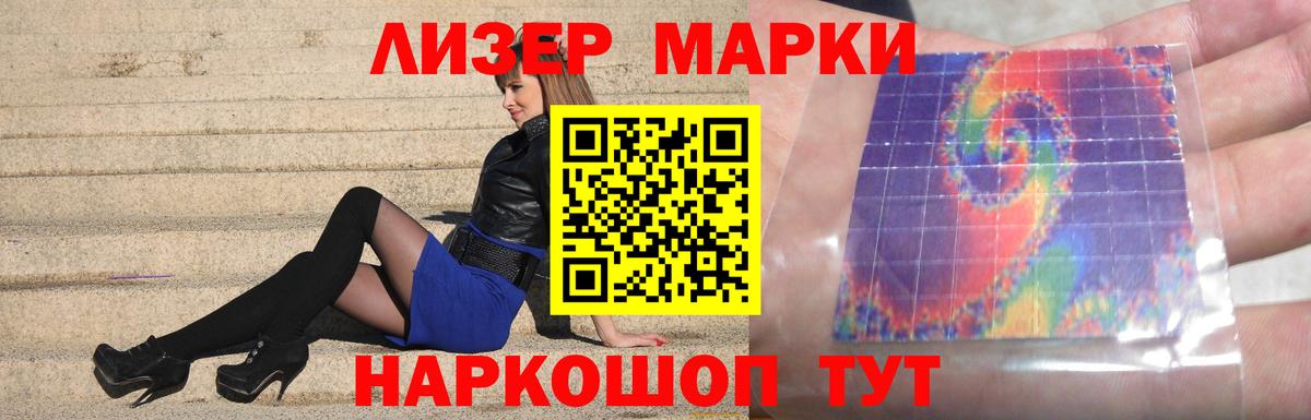 LSD-25 экстази  ЛСД экстази ecstasy  Вход с VPN  Котлас  LSD-25 экстази кислота 