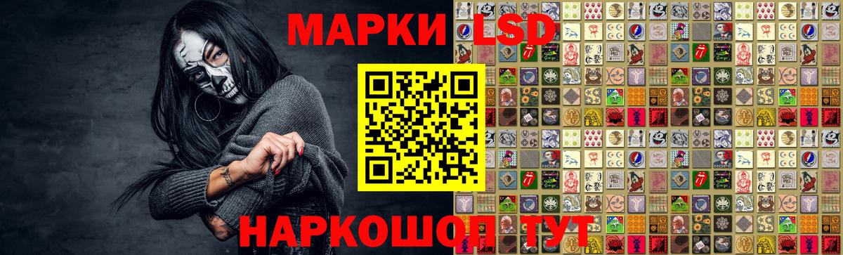 Лсд 25 экстази кислота Котлас