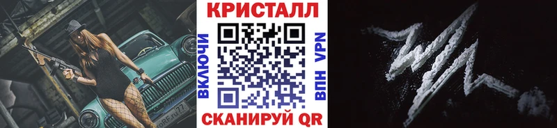 Метамфетамин пудра Котлас