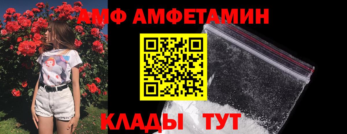 Первитин  Первитин винт  Вход с VPN  Котлас 