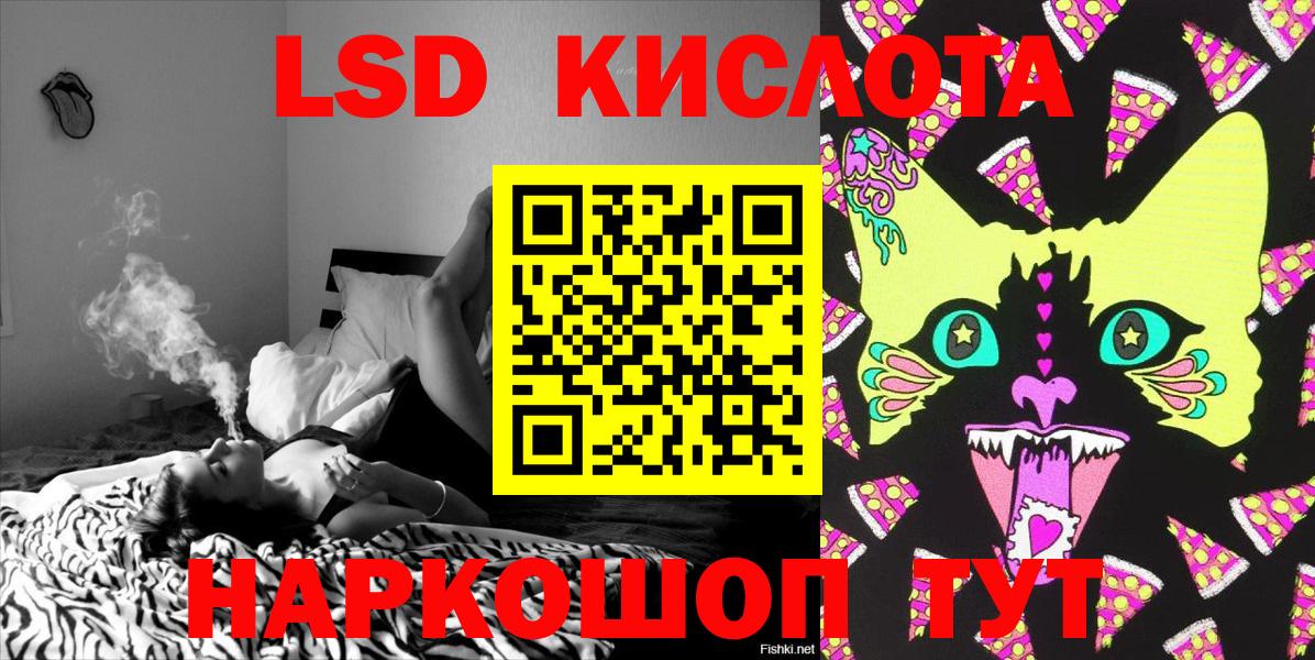 Марки 25I-NBOMe 1,8мг Котлас
