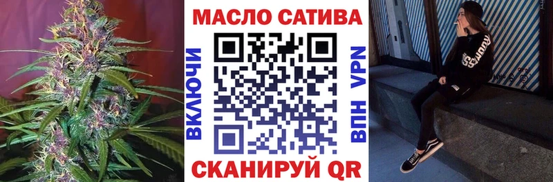 ТГК вейп с тгк  Котлас 