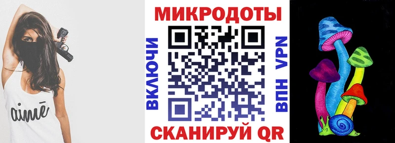 МЕГА онион  Котлас  Галлюциногенные грибы Magic Shrooms 