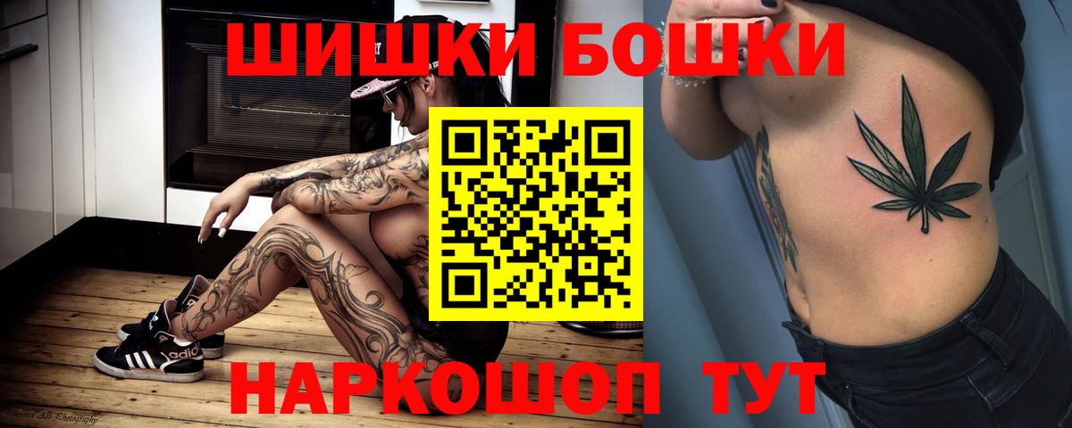Каннабис LSD WEED  Вход с VPN  Бошки Шишки планчик  МАРИХУАНА сатива  Котлас 